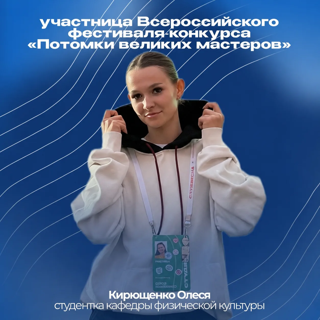 Очередные успехи наших студентов!