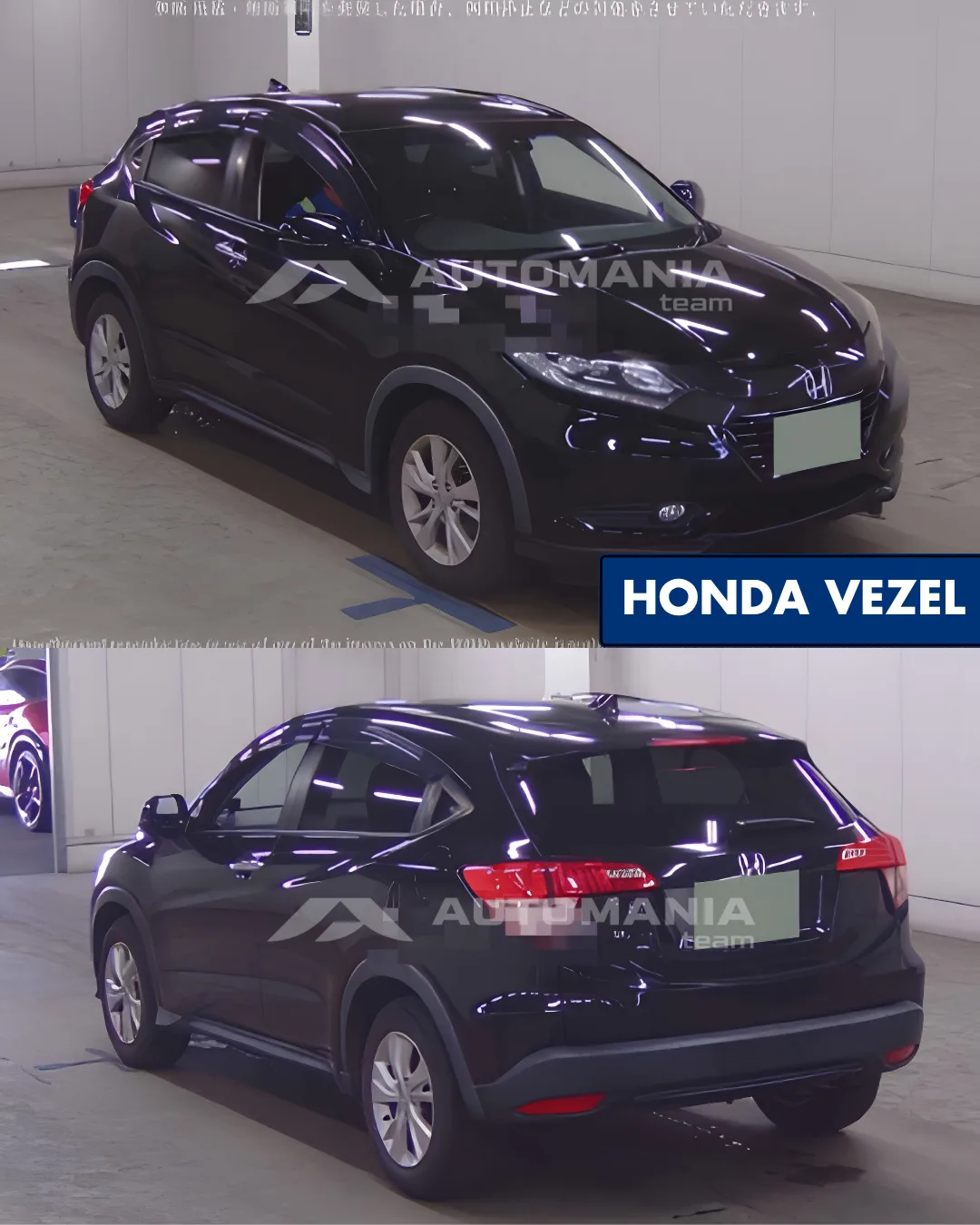 Купили под заказ HONDA VEZEL

- 2016
- Объем 1.5
- Оценка 3.5
- Пробег 106 000 км
️- Комплектация 2W