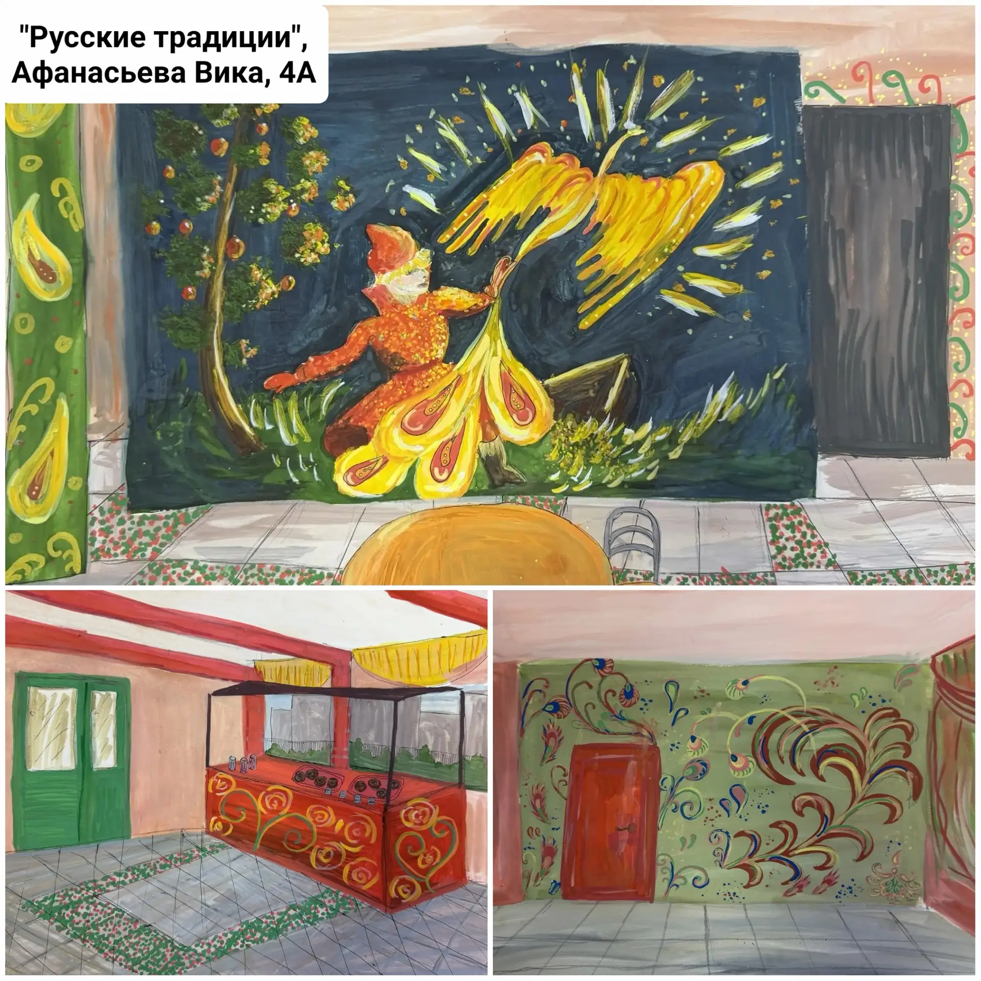 Итоги конкурса «Школьная столовая глазами ученика»: победили самые творческие идеи!  21.05 2026 были