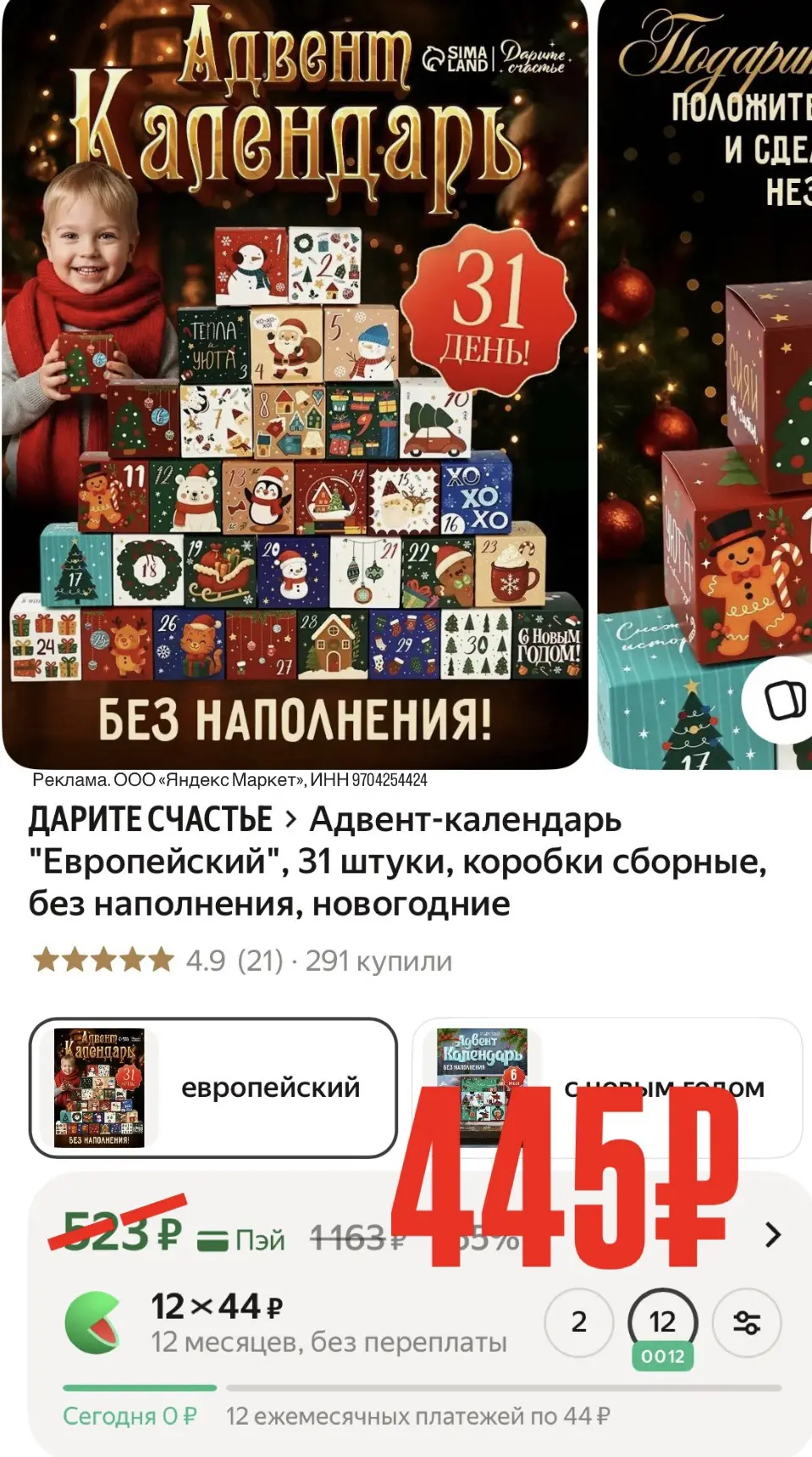 -15% по промокоду: M3W885SF