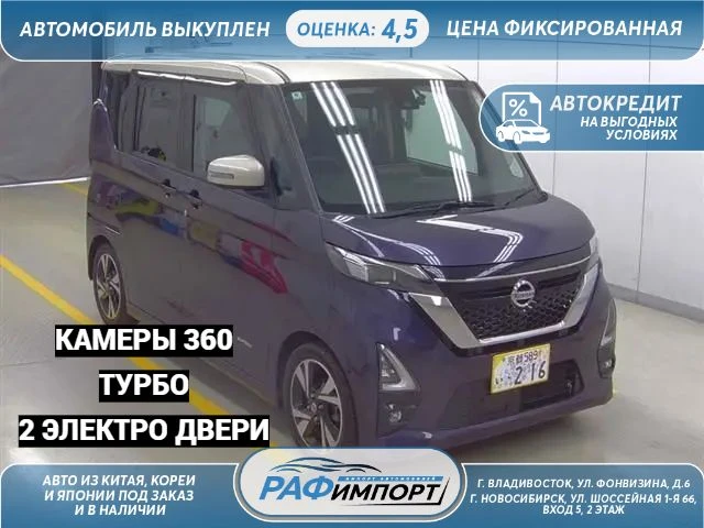 Свежая покупка из Японии🇯🇵