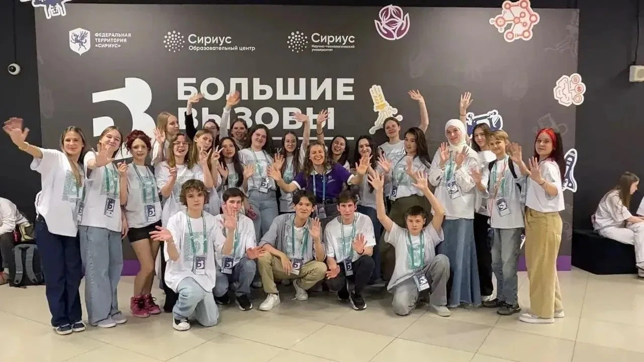 🚀 Томские школьники на «Больших вызовах»!  С 30 апреля по 12 мая в Образовательном центре «Сириус» п