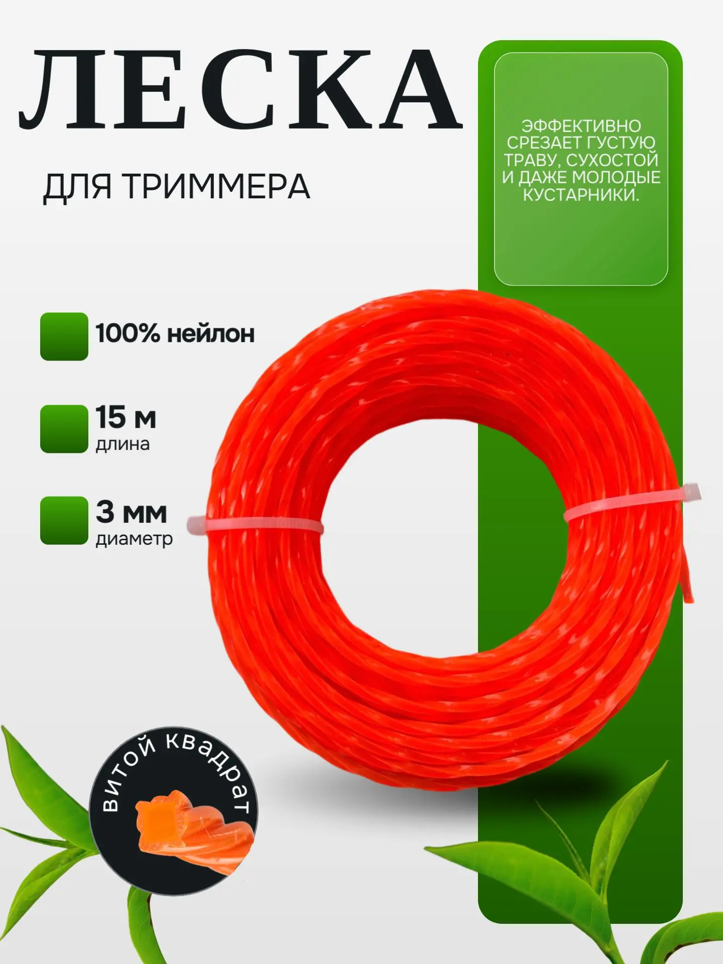 🔥 96 ₽