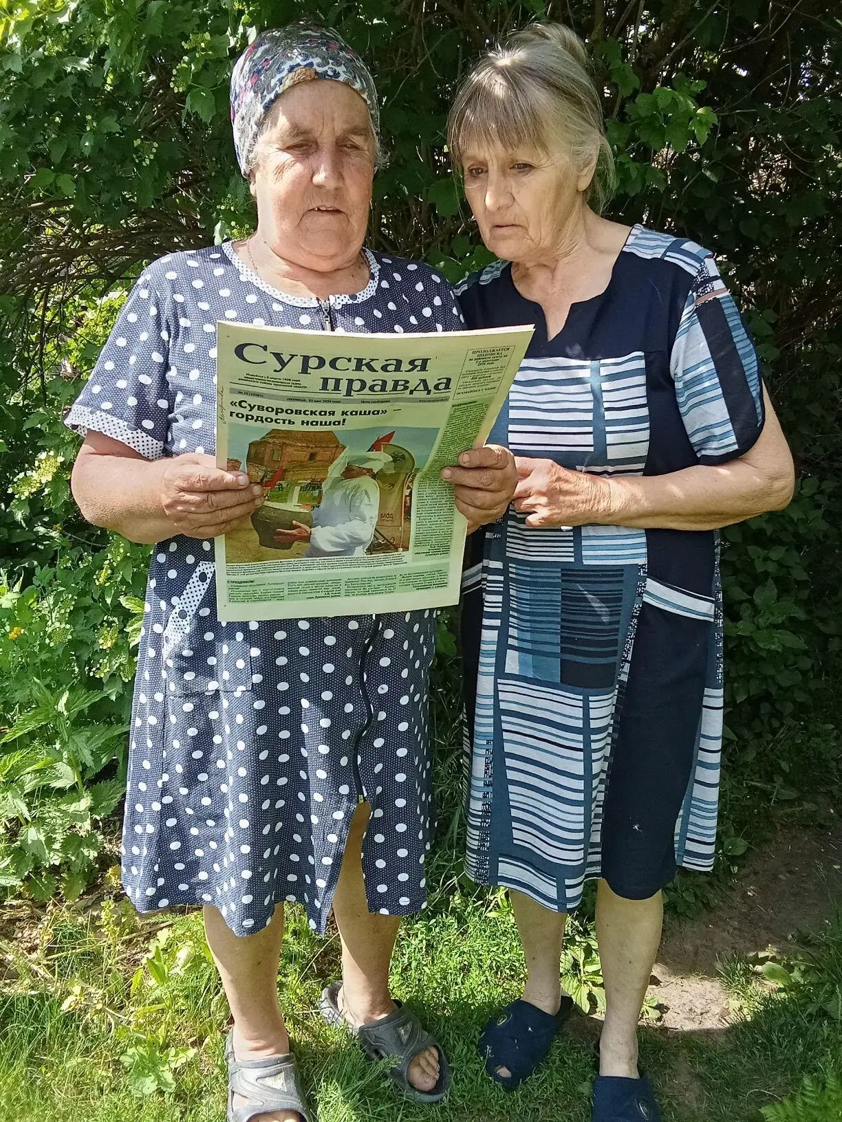 В рамках районной просветительской акции «Малое село на карте Лунинского района» посети...