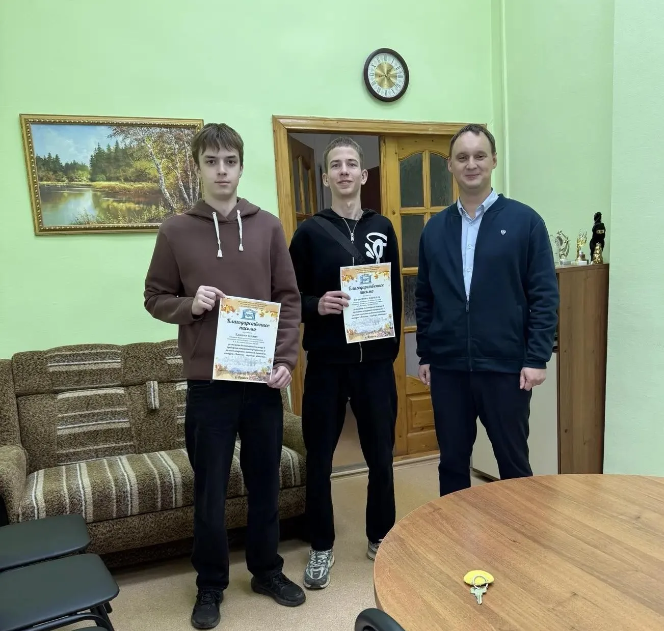 📌Благодарственные письма.