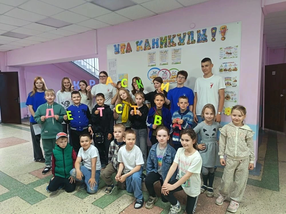 🎨👧🧒 ИГРА ПО СТАНЦИЯМ "КРАСКИ ДЕТСТВА"
