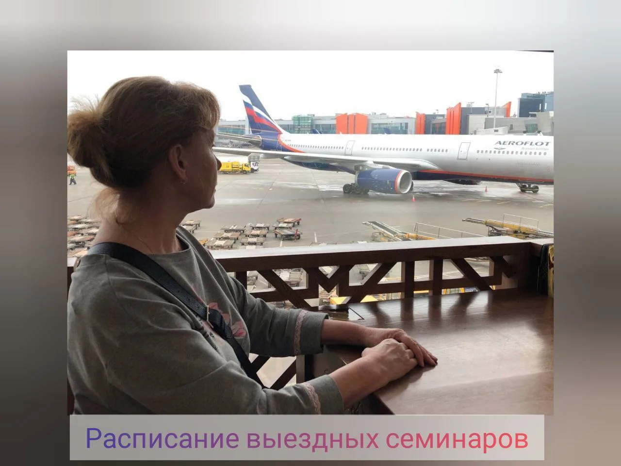 Выездные семинары. Планы до конца года.
🍂 Часть 1 👇

---

📍 Архангельск
📅 30.09.26 — 02.10.26
🦷