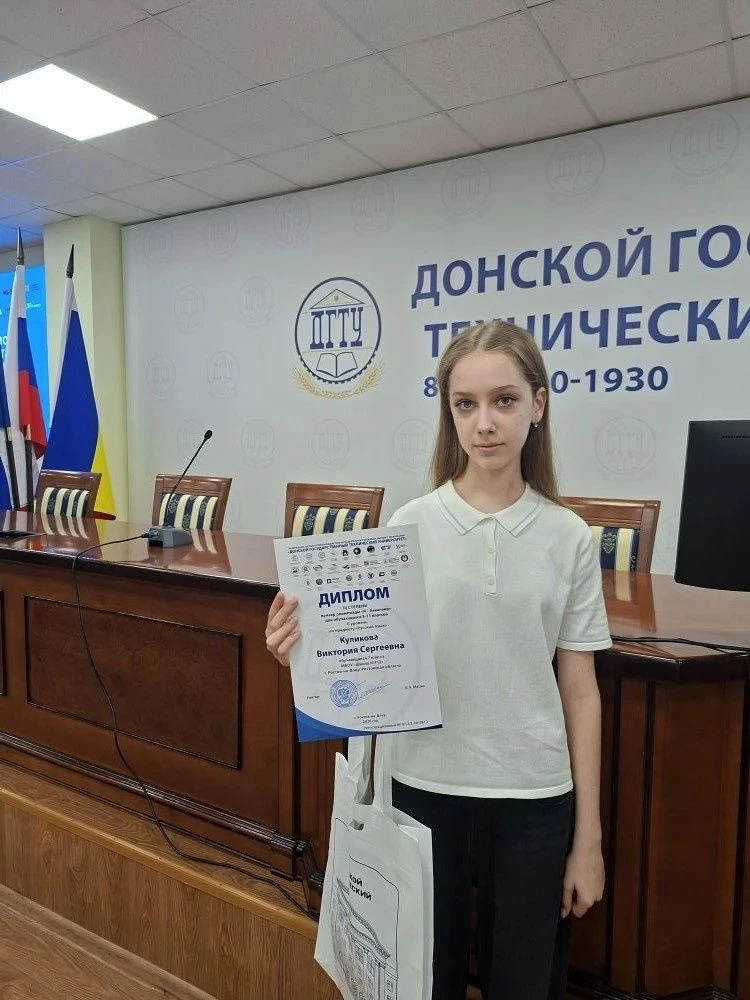 В стенах Донского государственного технического университета сегодня состоялось чествование лауреато