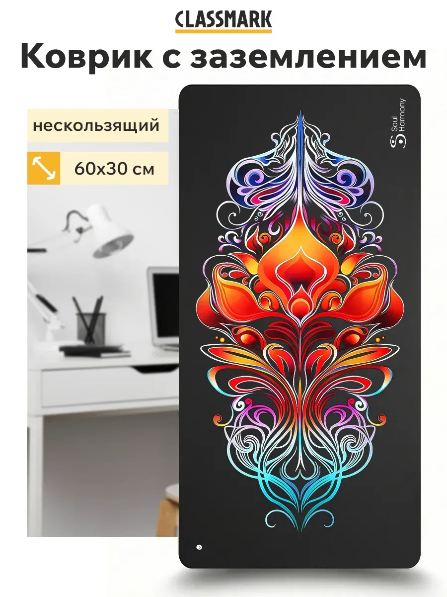 #набор_открыт
Игровой коврик для мышки Classmark

✔️функция заземления
✔️нескользящий
✔️60х30 см

Це