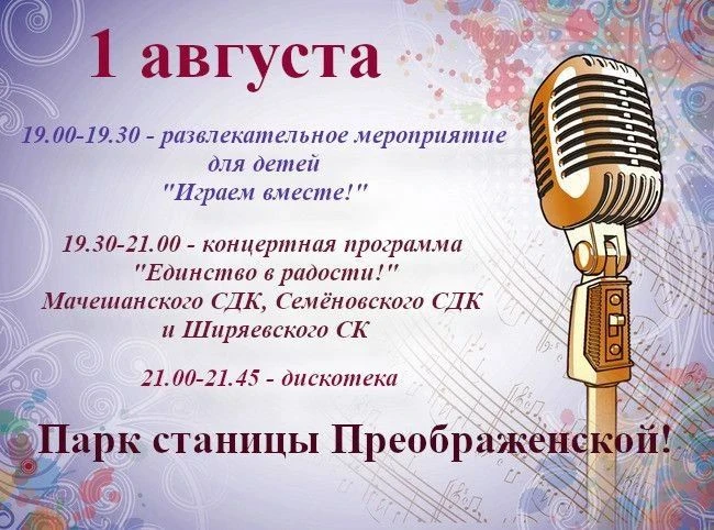 Медиа публикации