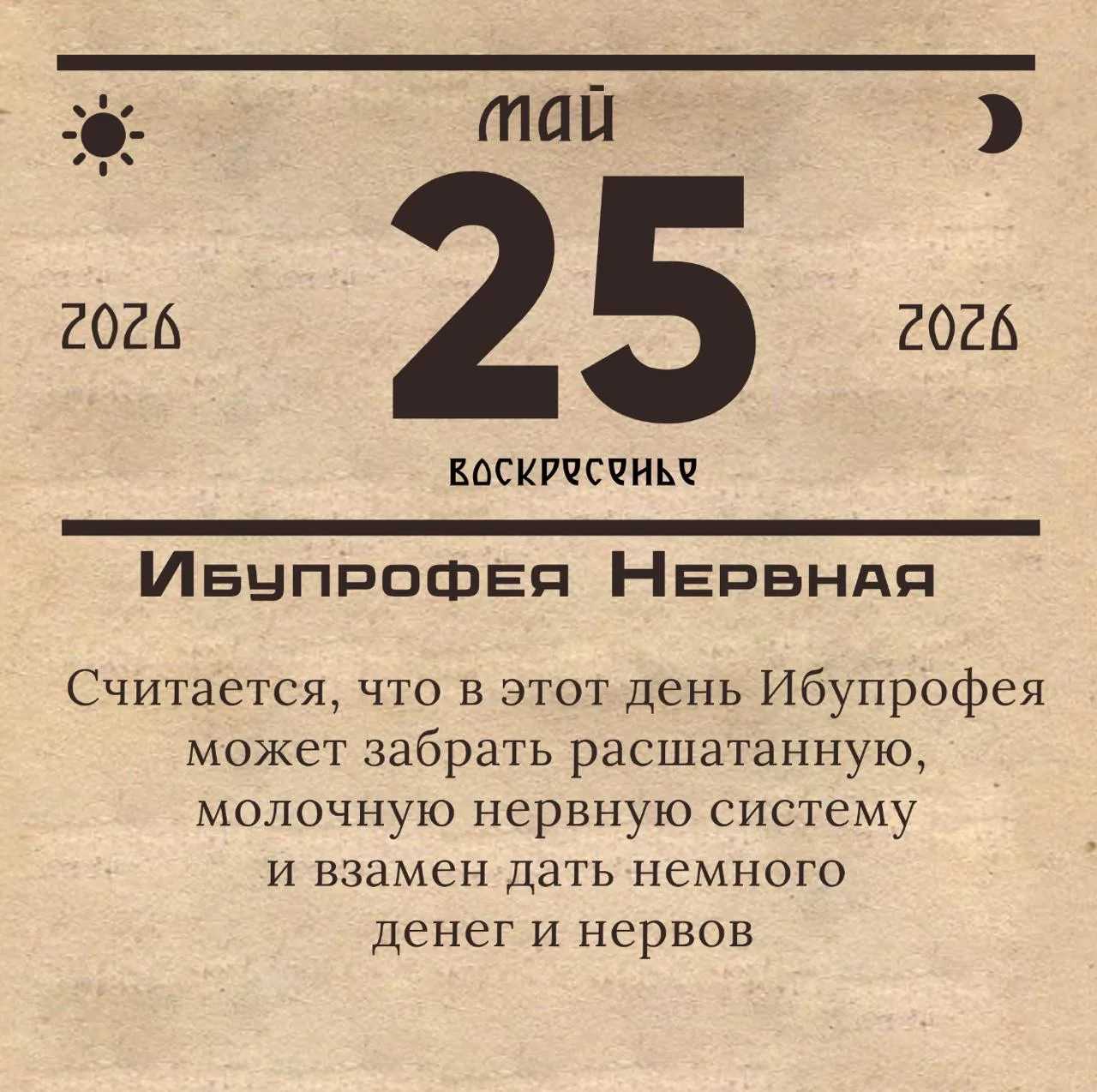 За окном +20, тепло.