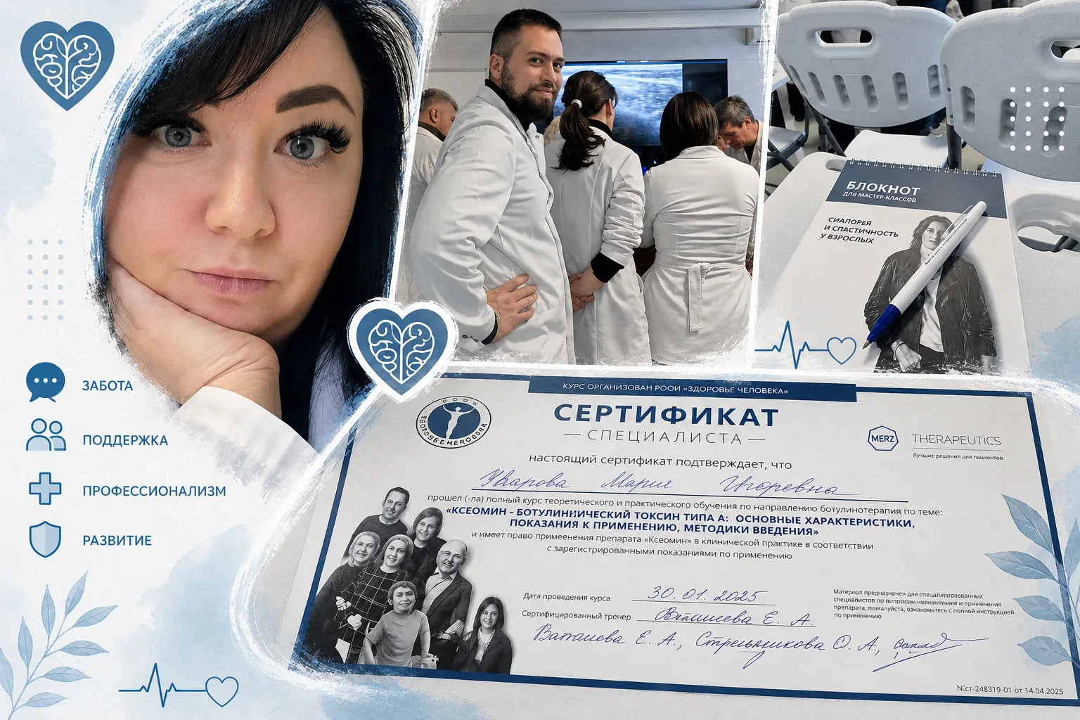 📌 Памятка для родственников: почему «мешает слюна» после инсульта?