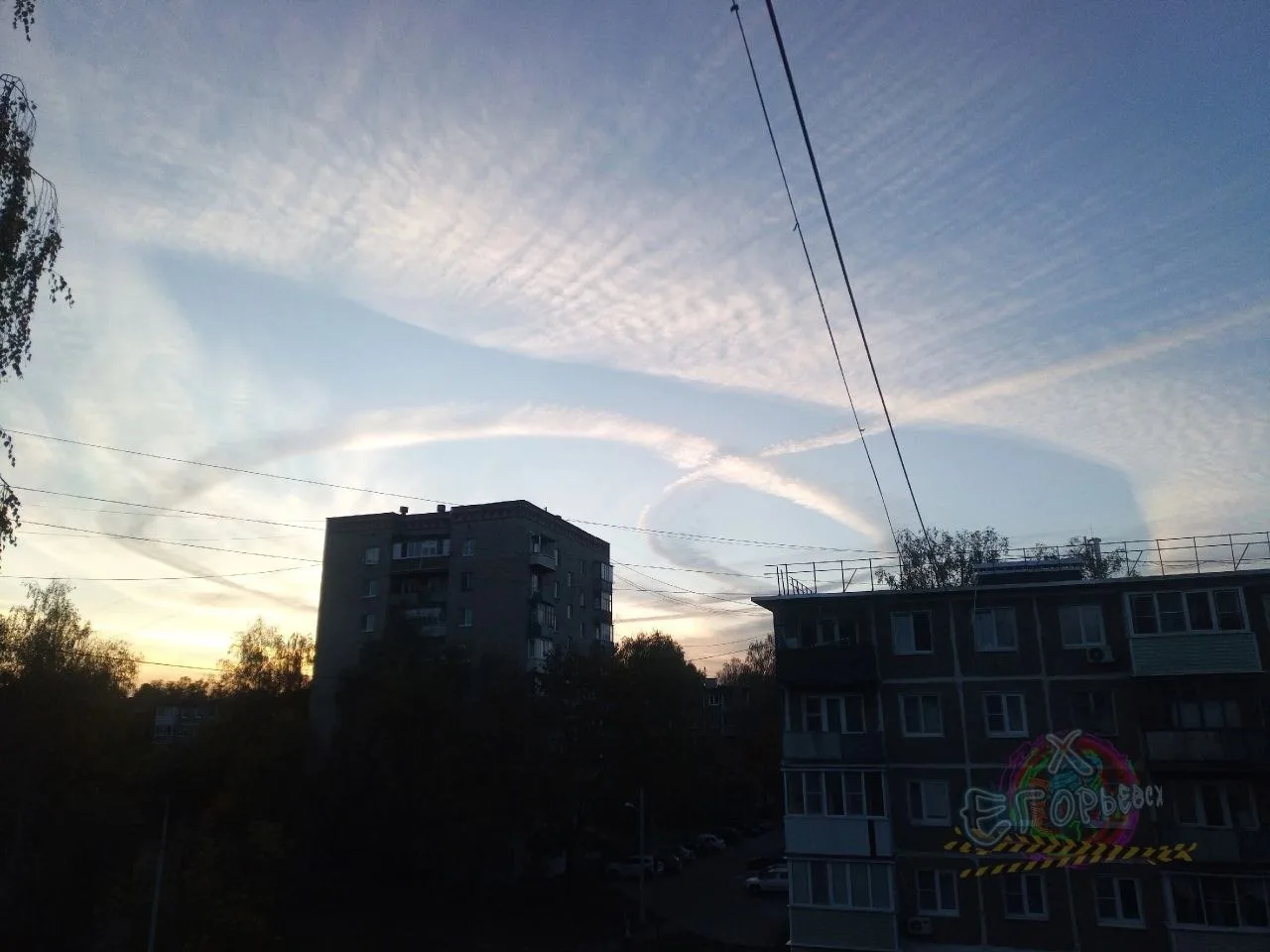 Небо над Егорьевском, сегодня