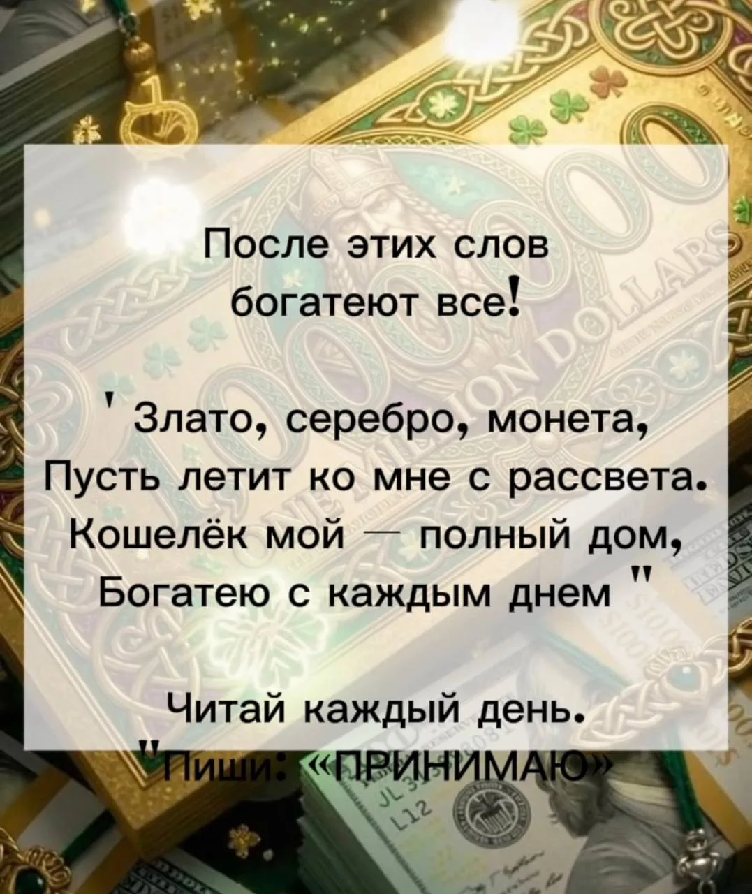 Читай каждый день 🤗