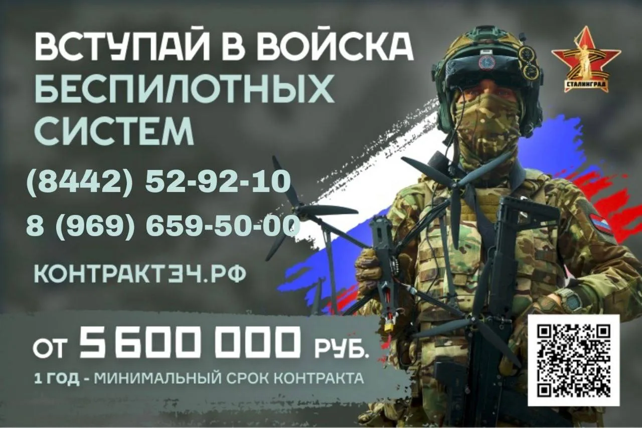 🇷🇺 Вступайте в войска беспилотных систем

📞 По всем вопросам: +7 (969) 659‑50‑00
👤 Ващенко Влади