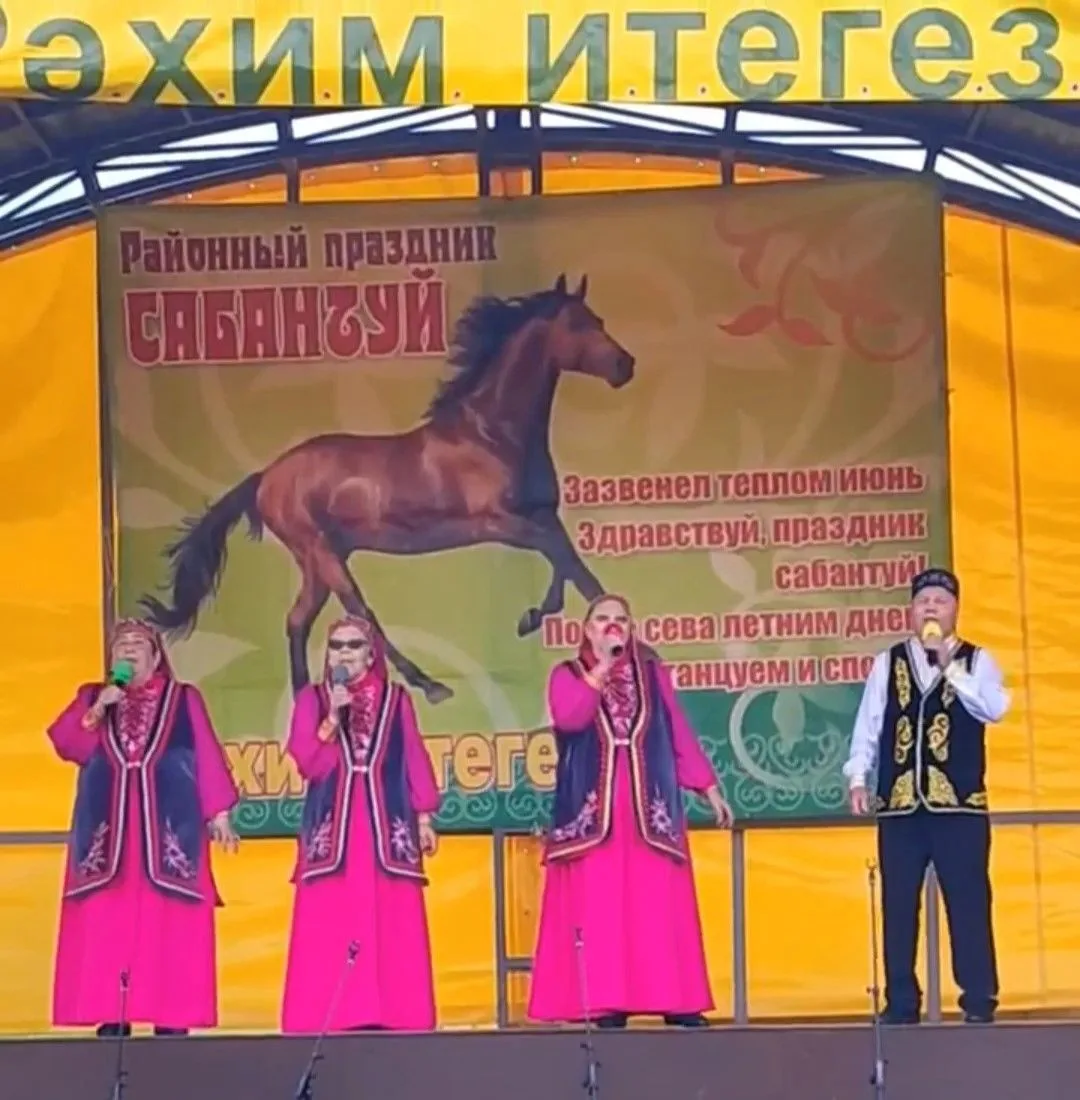 Ансамбли «Яшьлекка кайту» и «Яшьлек» выступили на районном празднике «Сабантуй»!

12 июня взрослый и