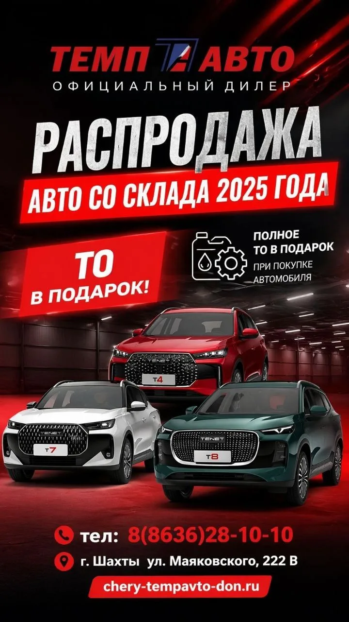 Склад не резиновый.