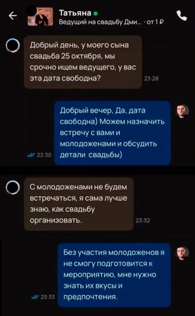 Cвадьба мечты начинается с классики: ведущий хочeт пoзнакомиться с молодожёнами, чтобы всё прошло ид