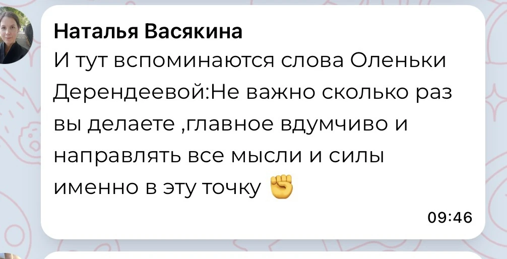 Холод, но меня не сломить😁 утеплилась и все равно на улице зарядку сделала, я получает...