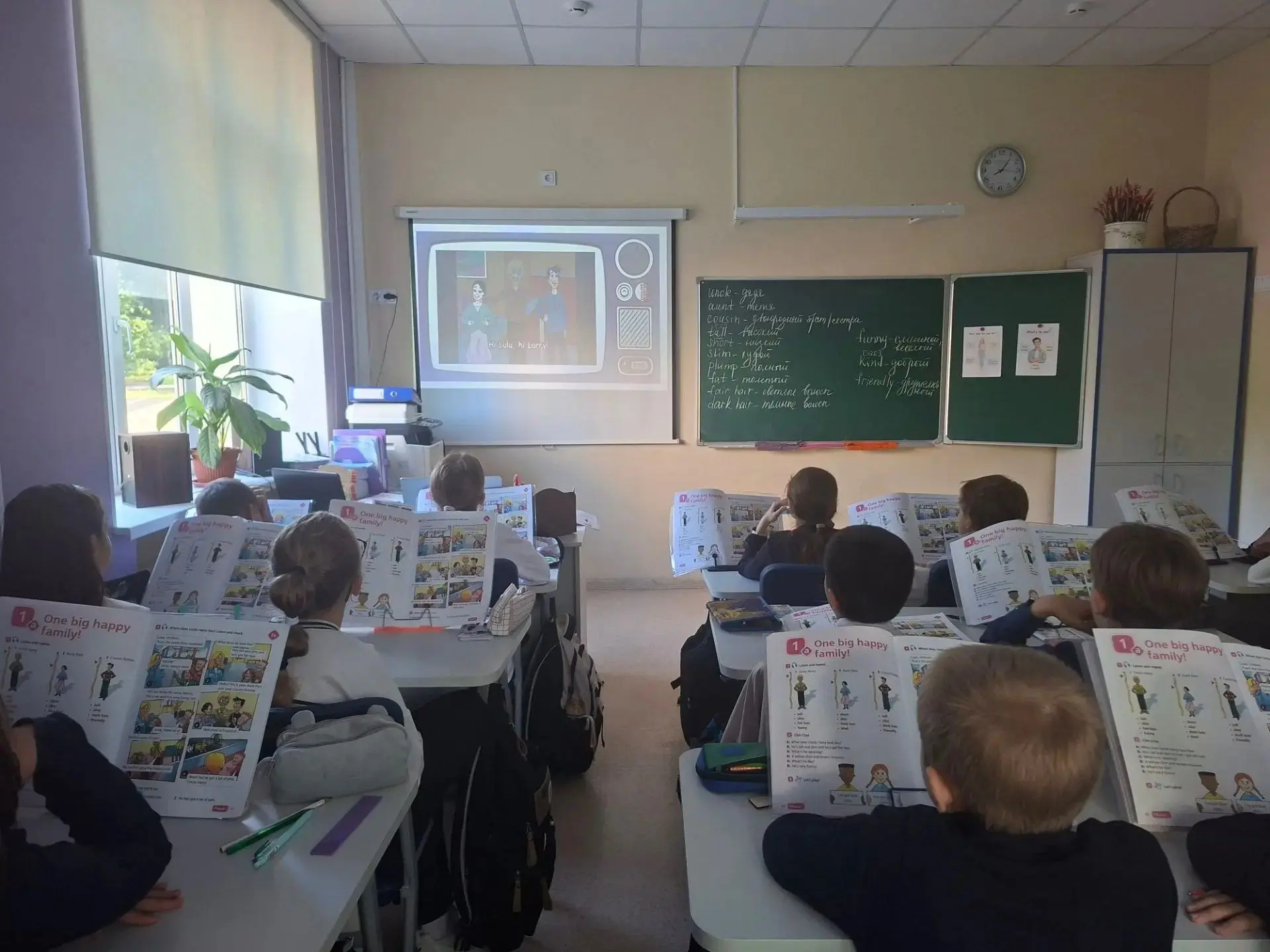Еще вчера ребята из начальной школы говорили на "тилимилитрямском" и говорили: "Это я н...