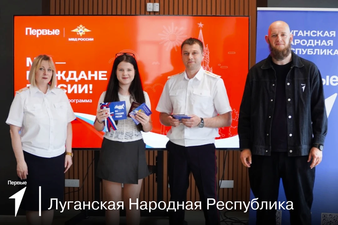 Есть события, которые запоминаются на всю жизнь! И получение первого паспорта — одно из них 🇷🇺

📕