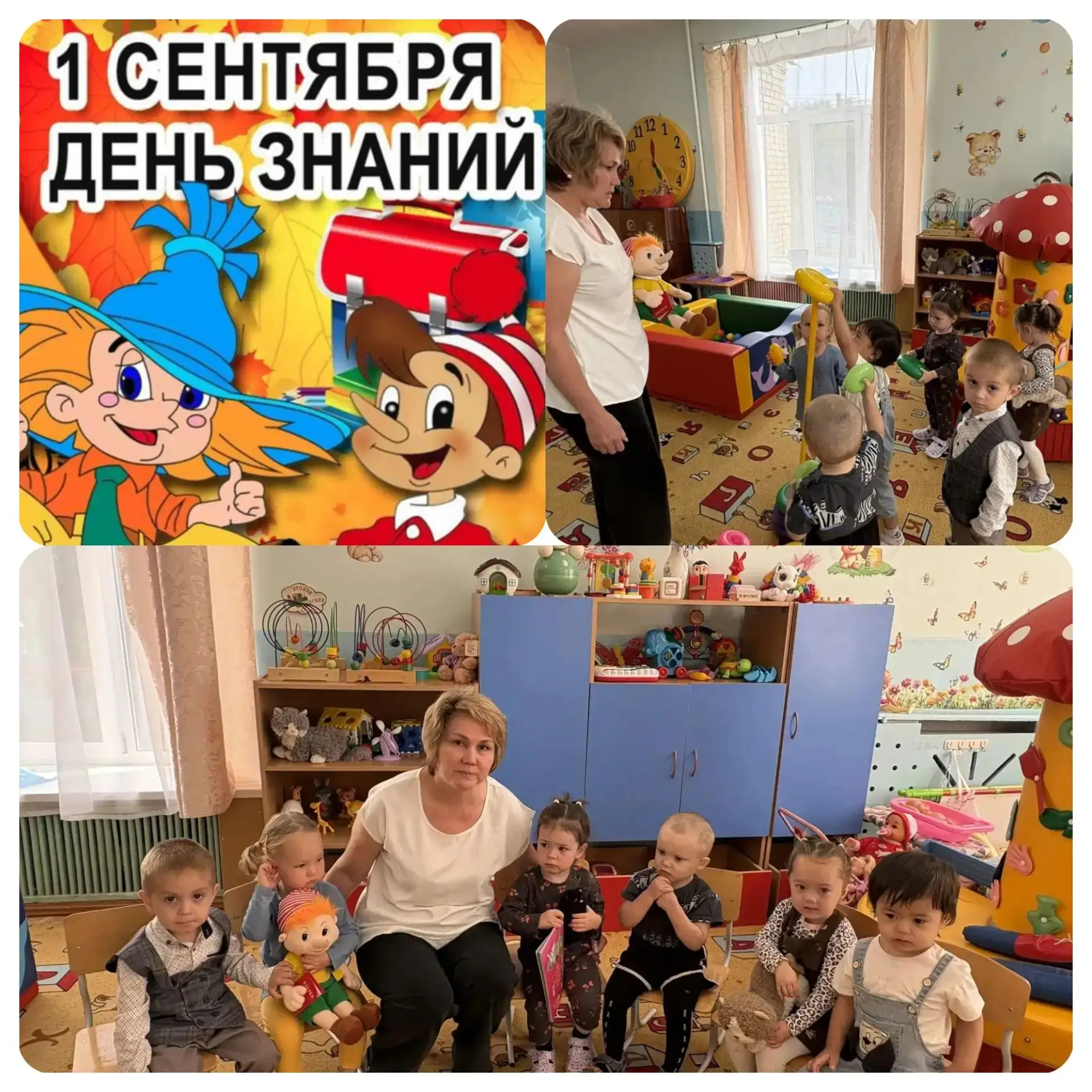 К малышам первой младшей группы "Познавай-ка" приходил в гости Буратино!