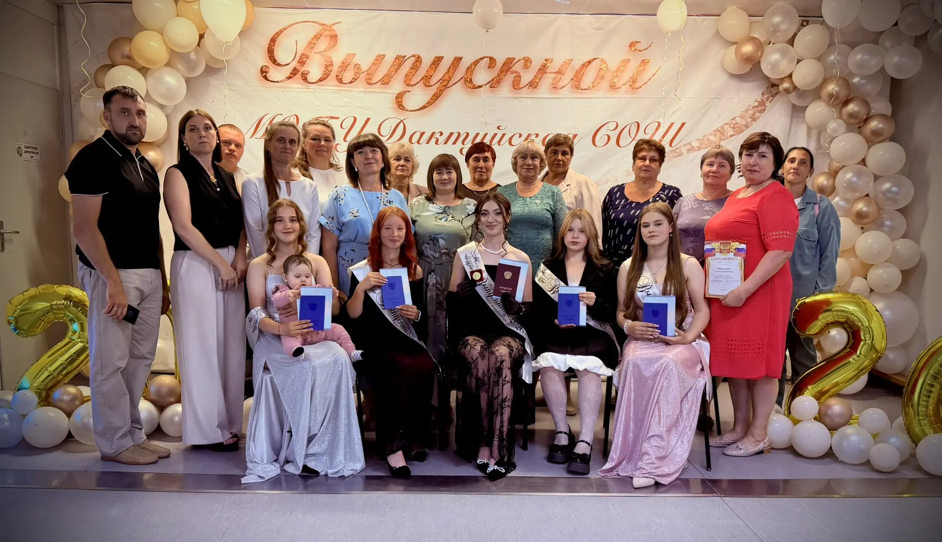 Поздравляем наших выпускников! 🎓

Дорогие выпускники! Сегодня особенный день — день, когда вы закры