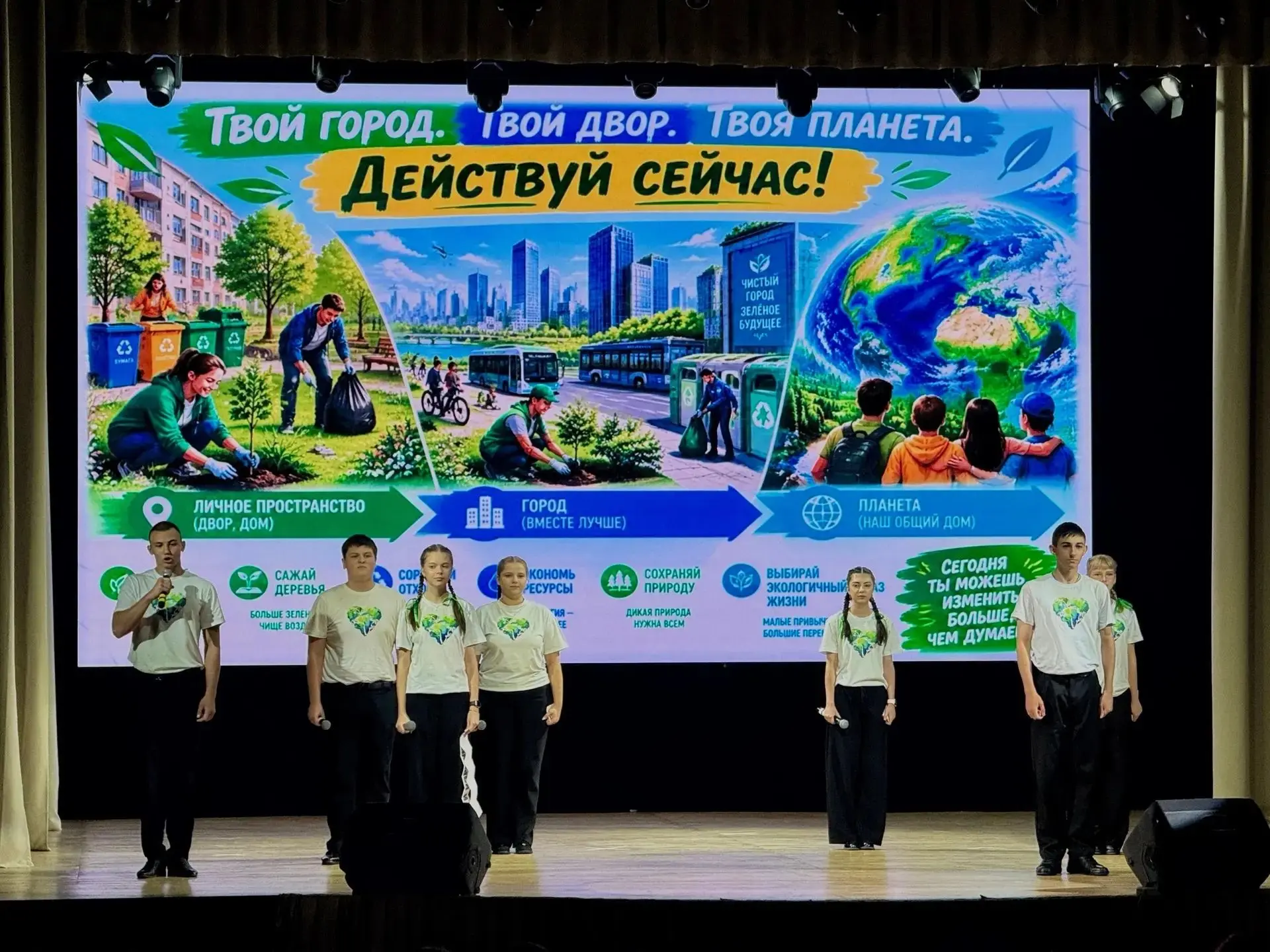 🎉 ГРАН-ПРИ в копилке школы! Наши герои — команда «ЭКОДЕСАНТ»!