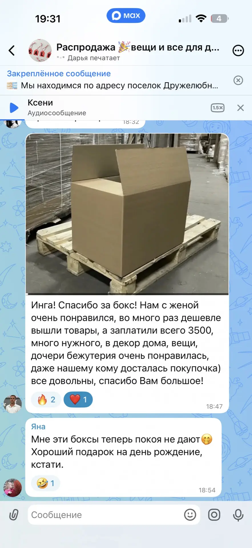 Видео