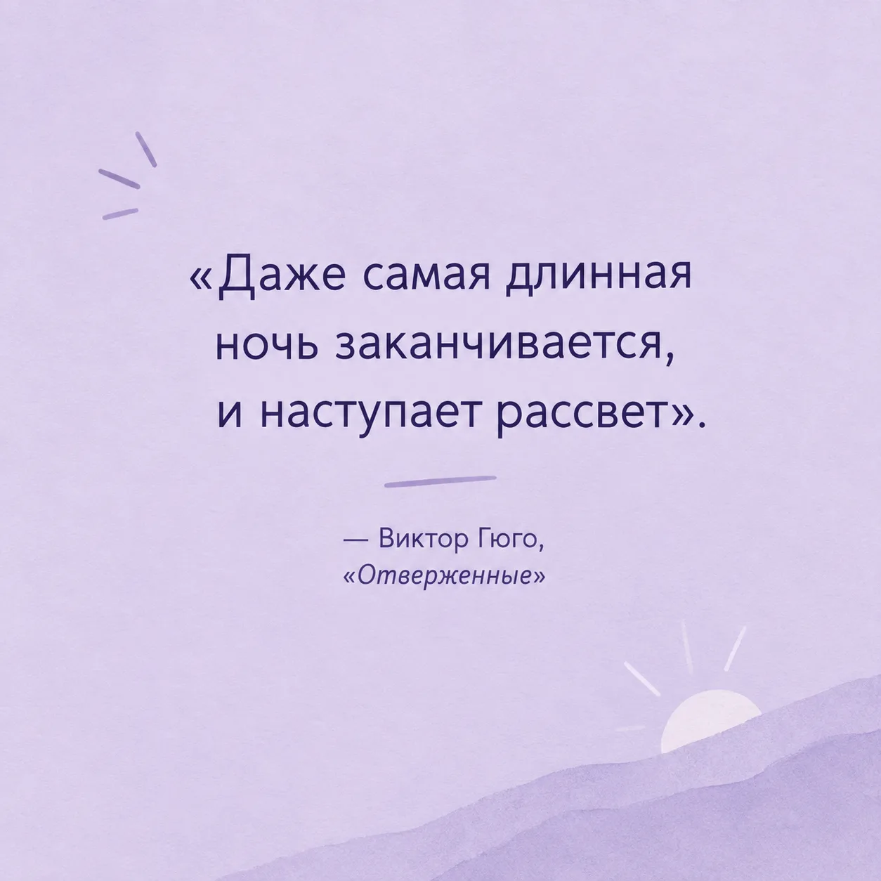 Всех с началом новой недели. Всем привет!
