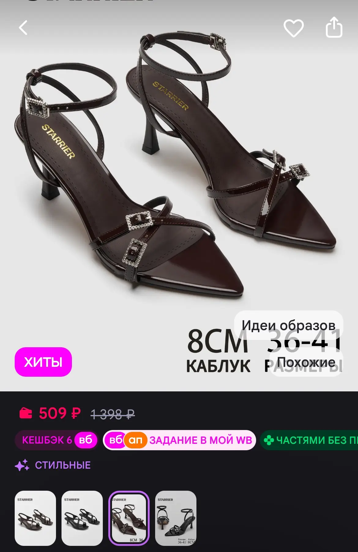 https://www.wildberries.ru/catalog/726161694/detail.aspx