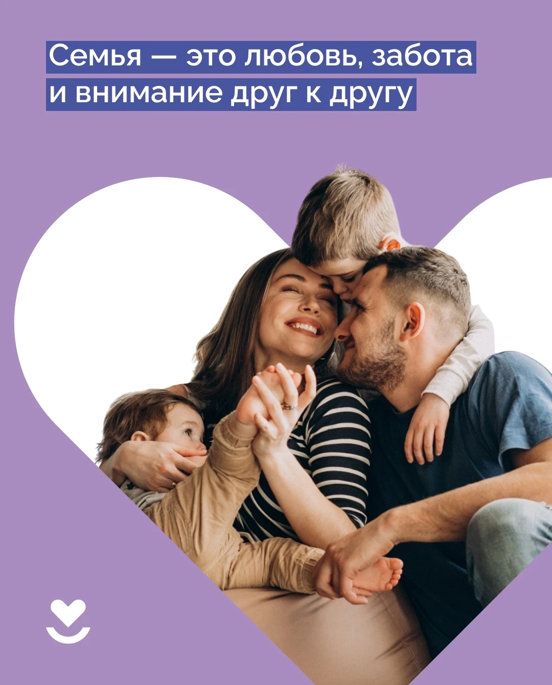 С Днем семьи, любви и верности! 💛 

Сегодня хотим познакомить вас с нашими врачами, которые воспиты