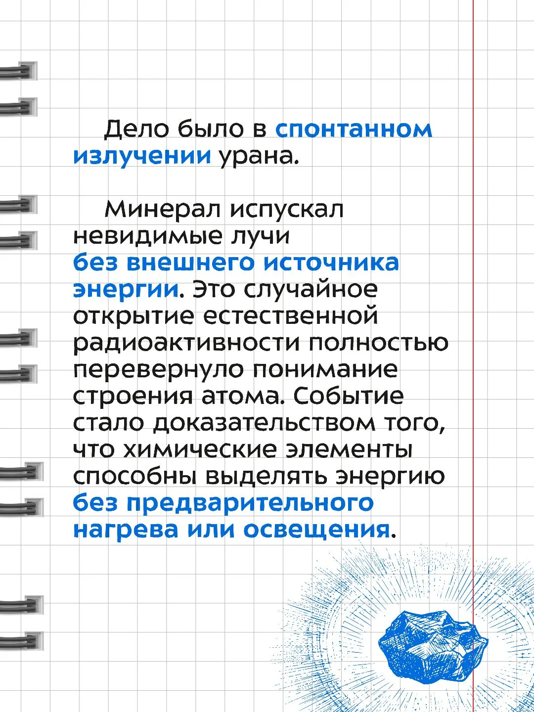 Креативный инженер: когда пасмурная погода меняет ход истории.

Мы разбираем не только задачи, но и 