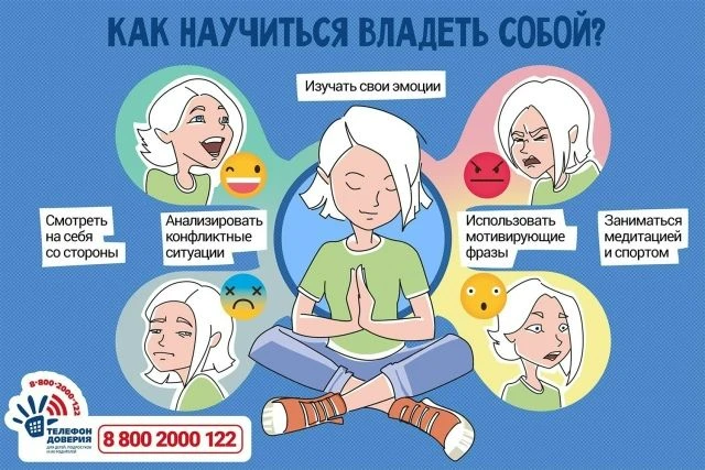 Современные работодатели все чаще интересуются, как у кандидатов обстоят дела со стресс...
