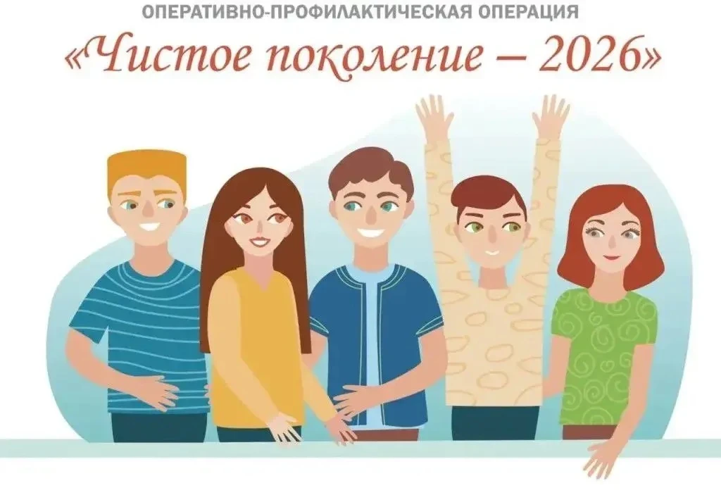 Твой выбор сегодня — это твое завтра. Что нужно знать о наркотиках? 🚫
