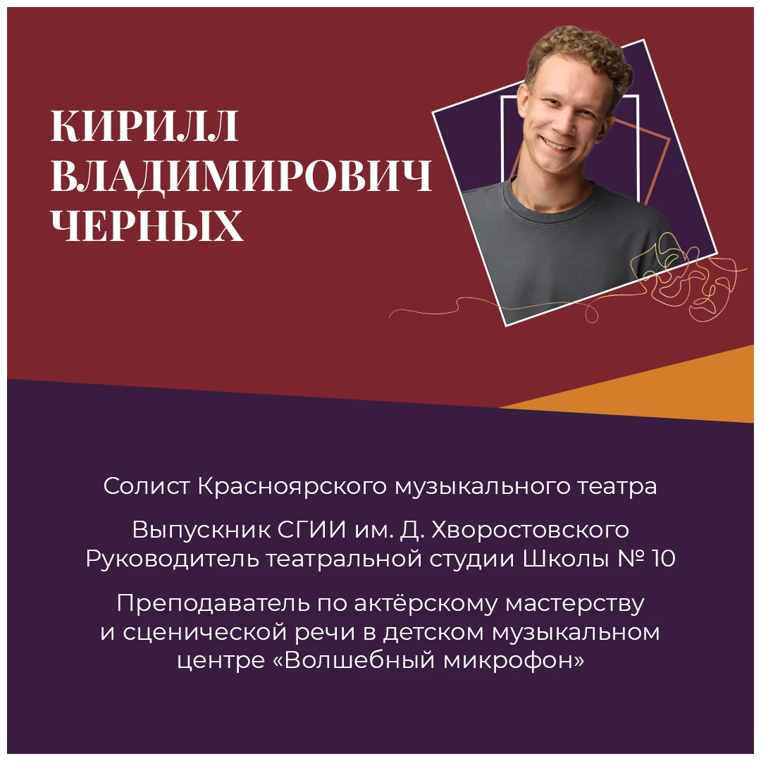 КМТ‑студия: открываем 68‑й сезон!