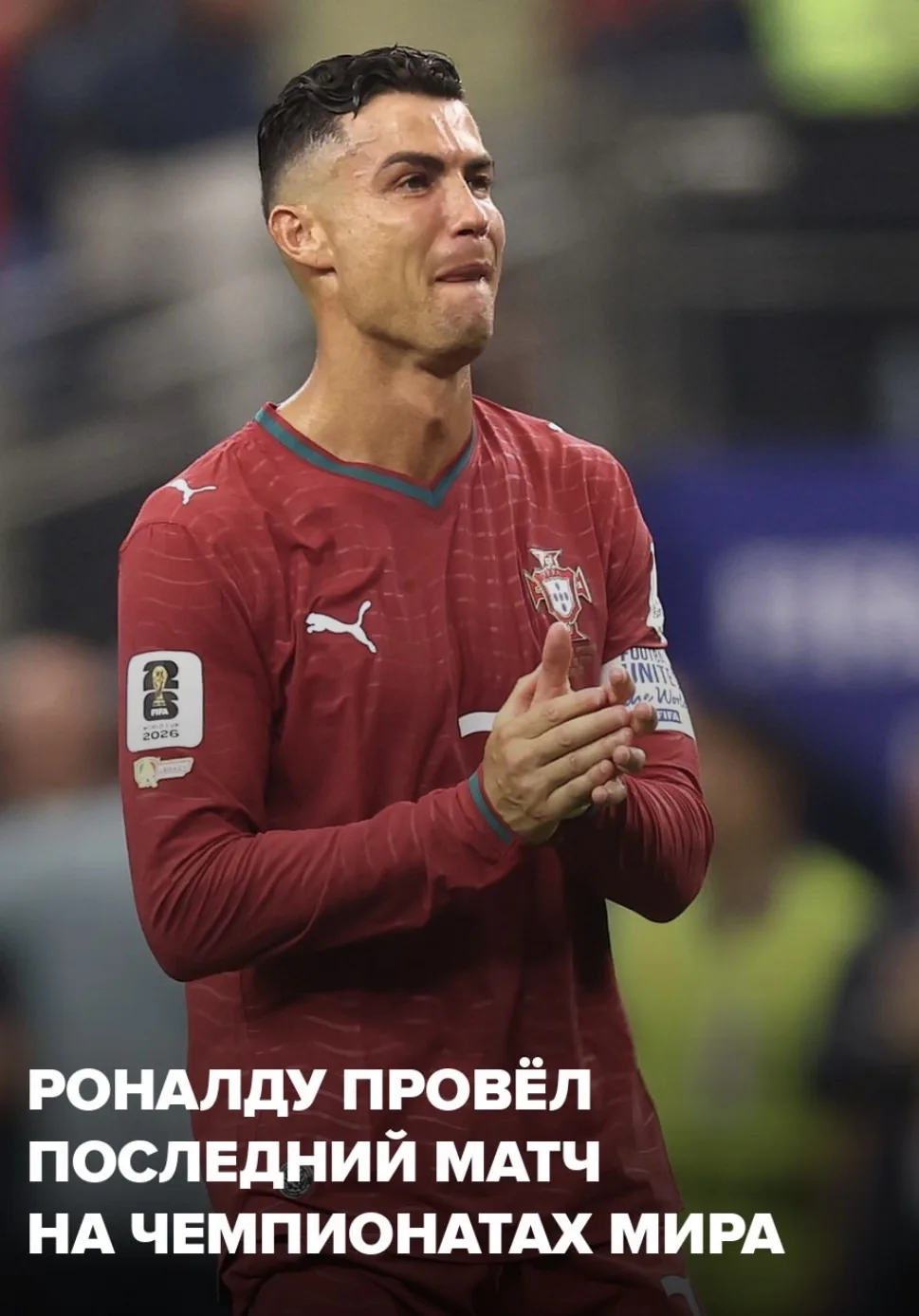 СПАСИБО - ЛЕГЕНДА 🧠