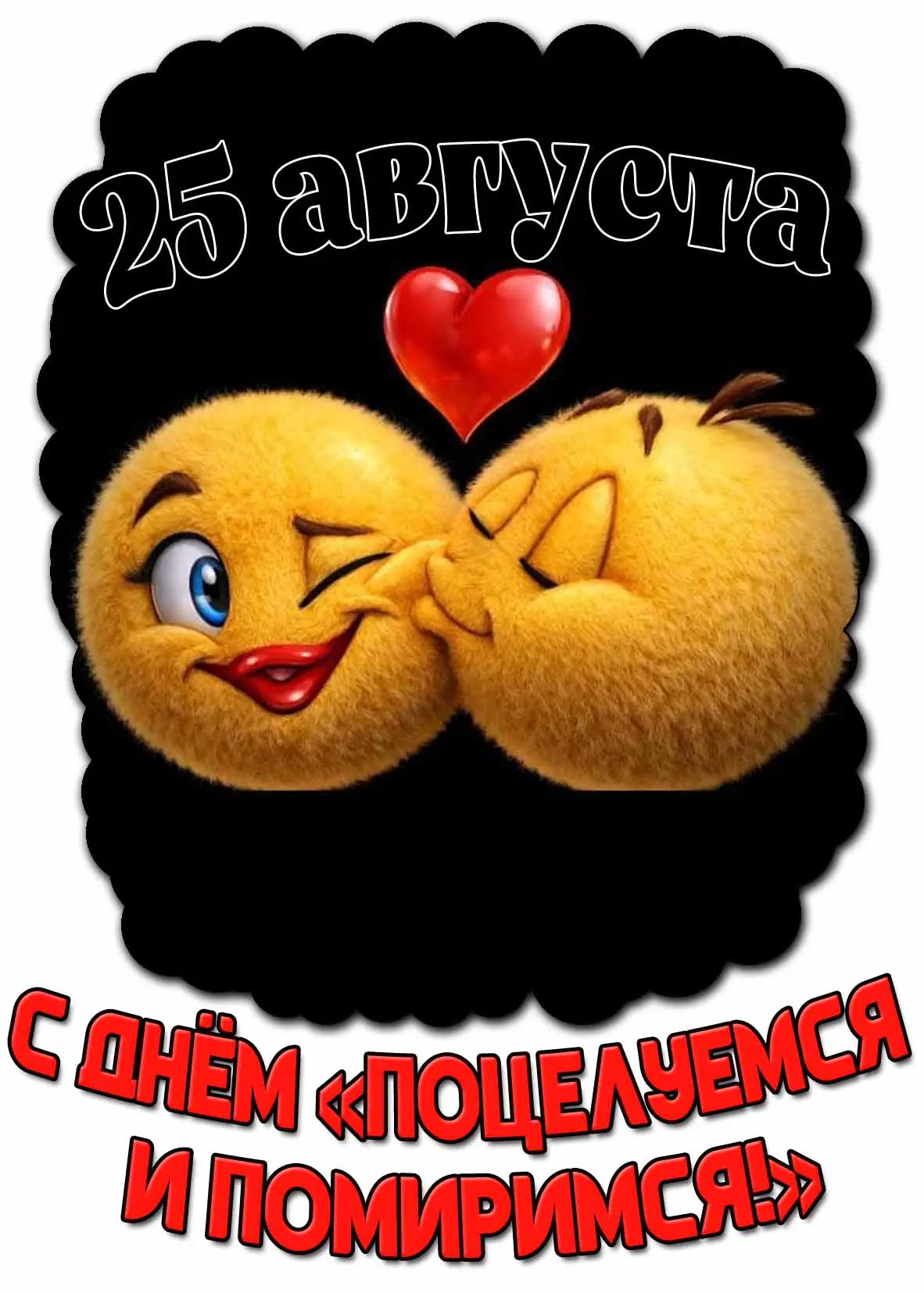 Дорогие родители,