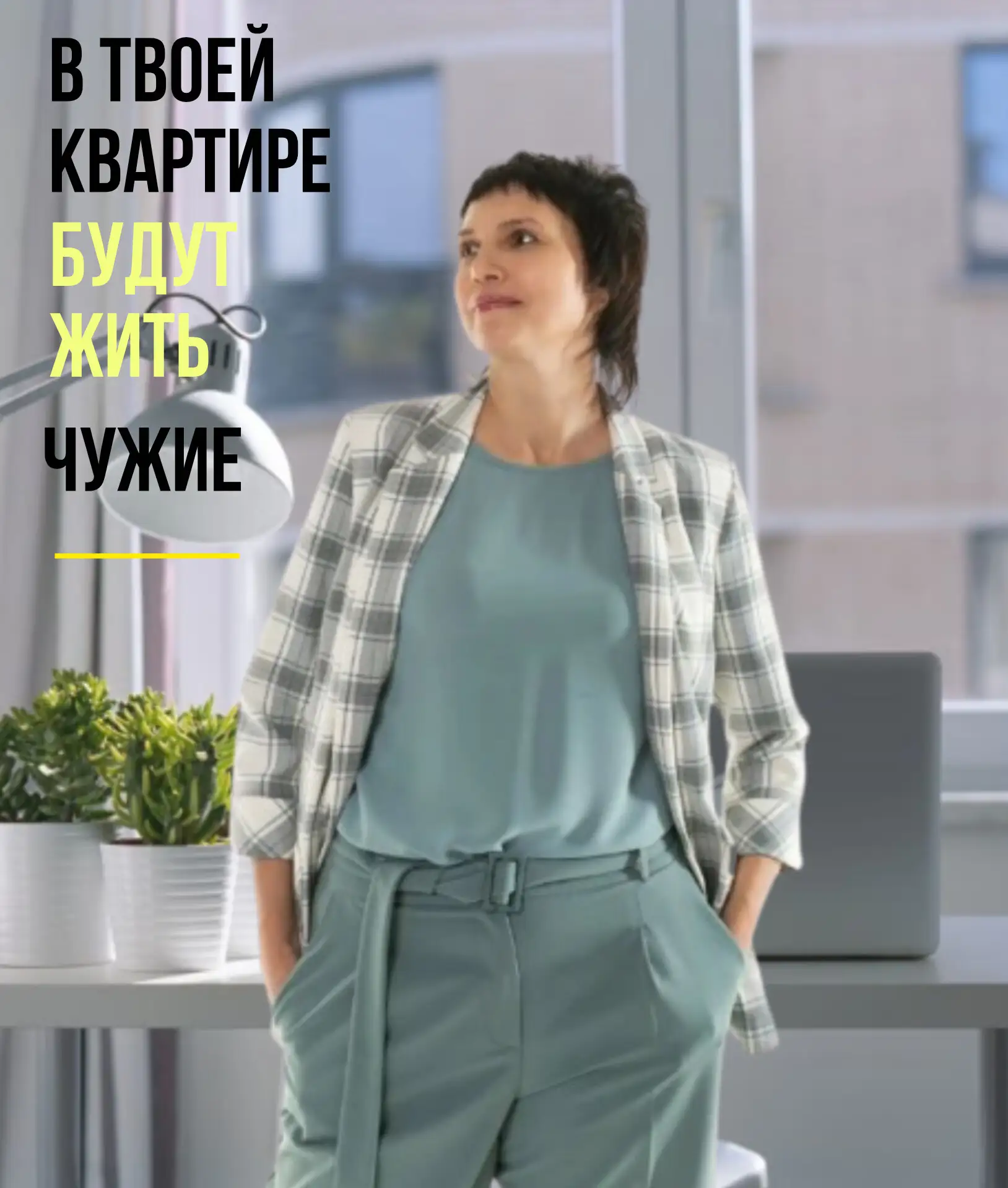 🌟 Важно знать о праве на жильё! 🌟
