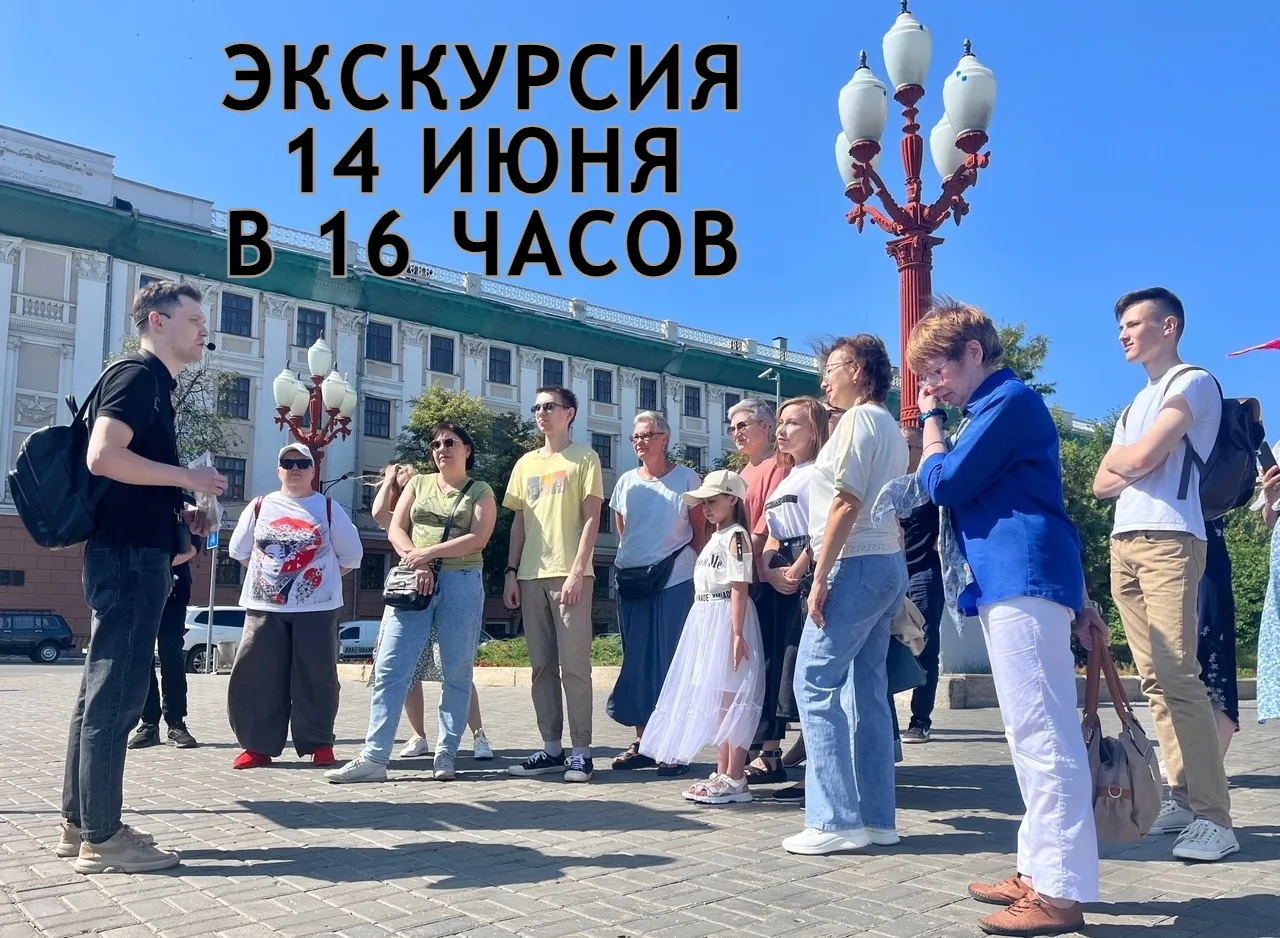 Дорогие друзья!