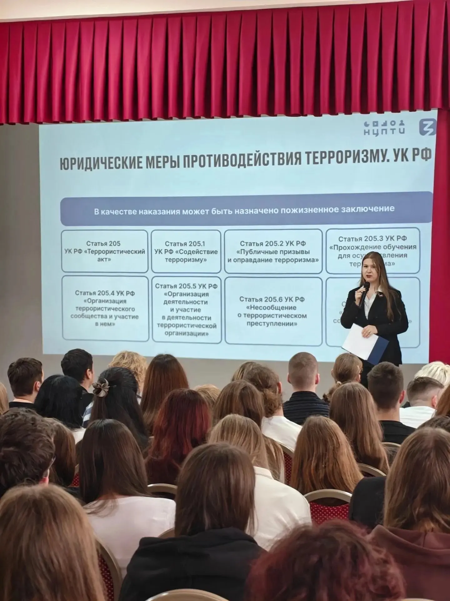 Как не стать героем плохих новостей? Провели честный разговор о манипуляциях и критичес...