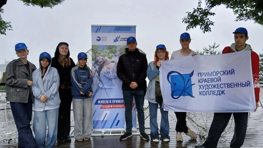 🎨 Уважаемые жители и гости краевой столицы!

📆 В рамках краевого проекта «Бодрая суббота» Приморск