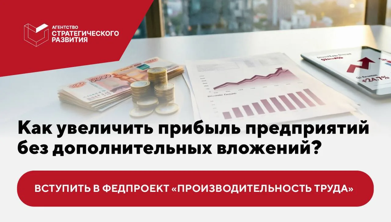 🔴Москва помогает бизнесу повышать эффективность 

Столичные компании могут воспользоваться бесплатн
