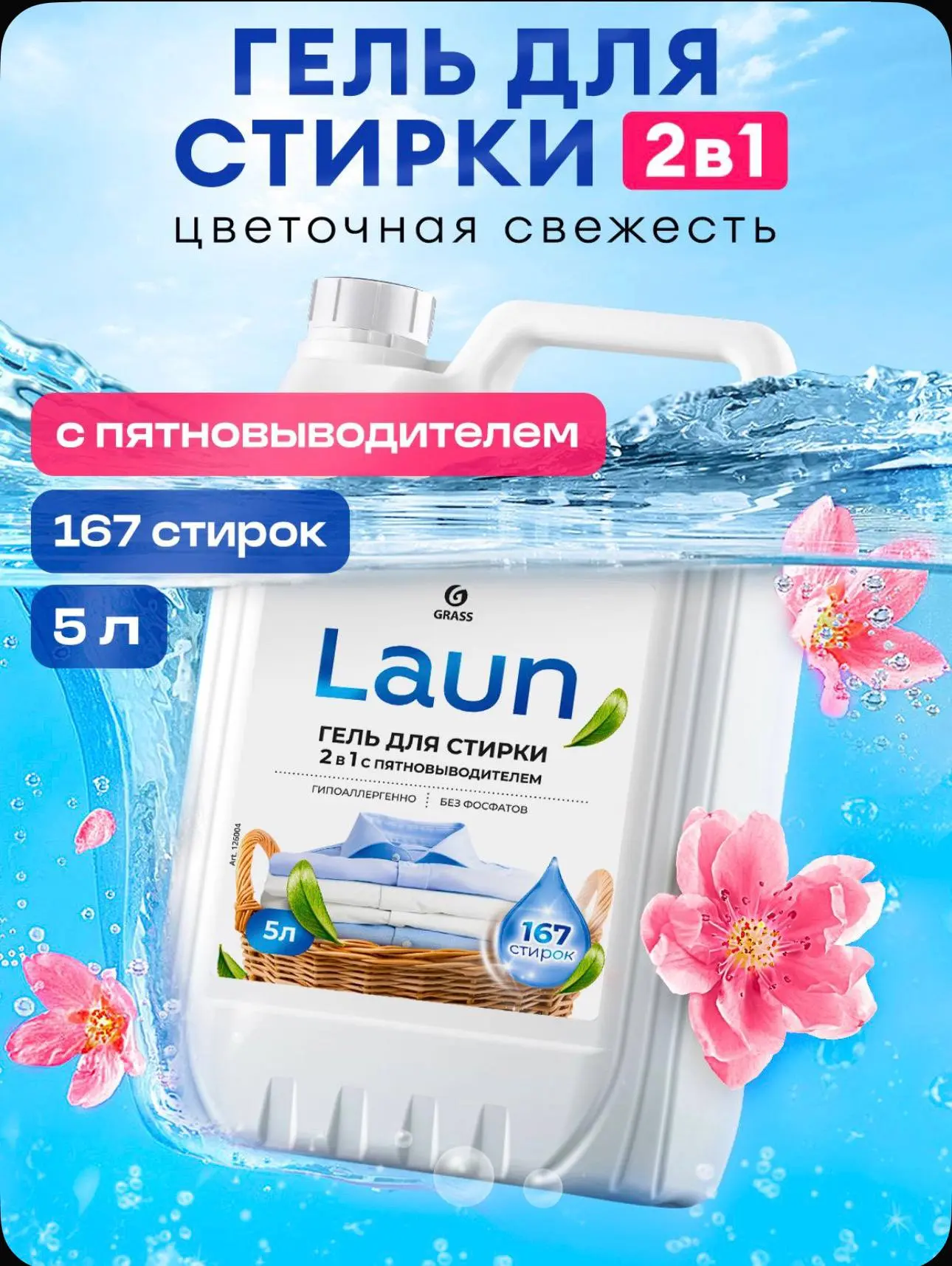 Лежу на пляже, а сама уже думаю, сколько стирки нас ждёт после отпуска 😁