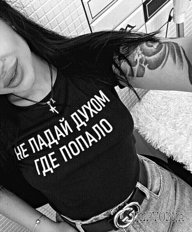 Поняла такую вещь: я веду себя с людьми так, как они ведут себя со мной. Тeперь понятно, почему одни