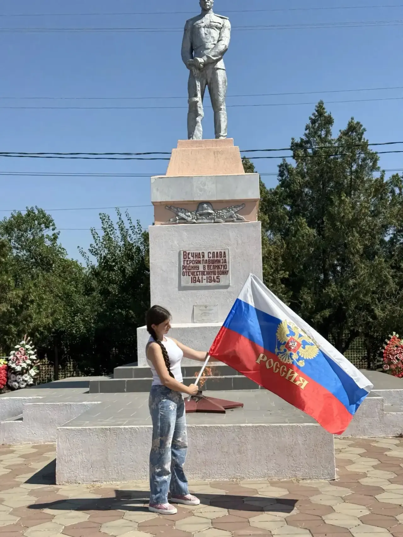 🇷🇺 Акция «Символ народа»🇷🇺