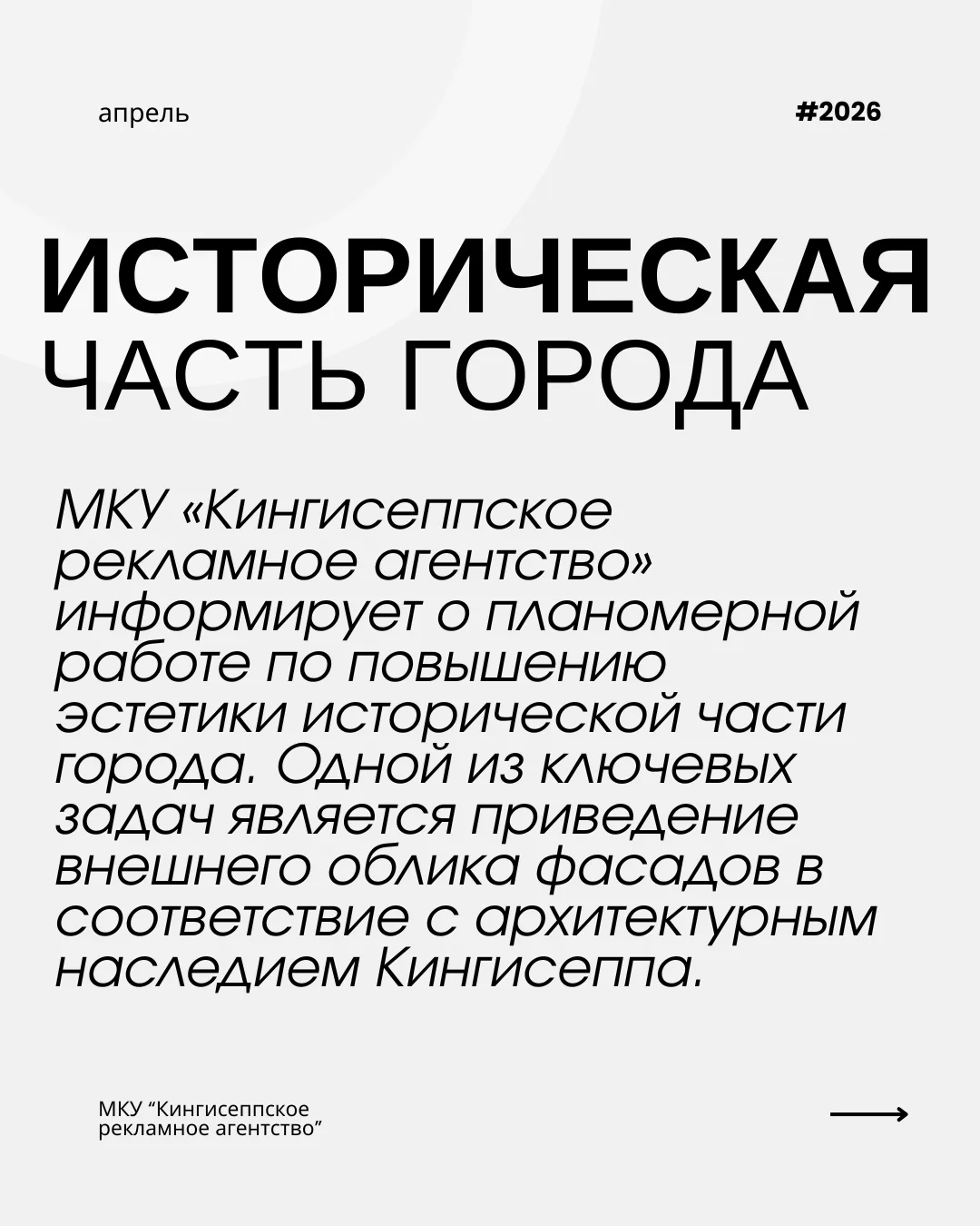 Медиа публикации