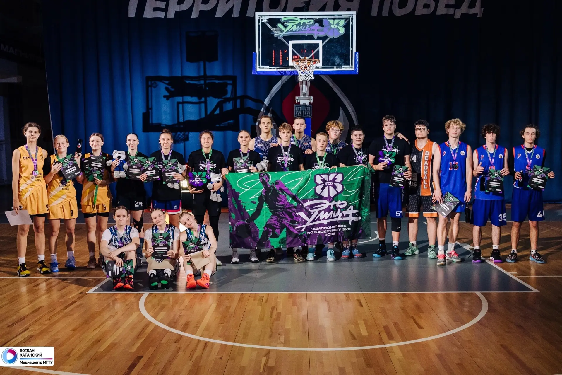 🏀 Итоги чемпионата АСБ 3×3 «Это улица»