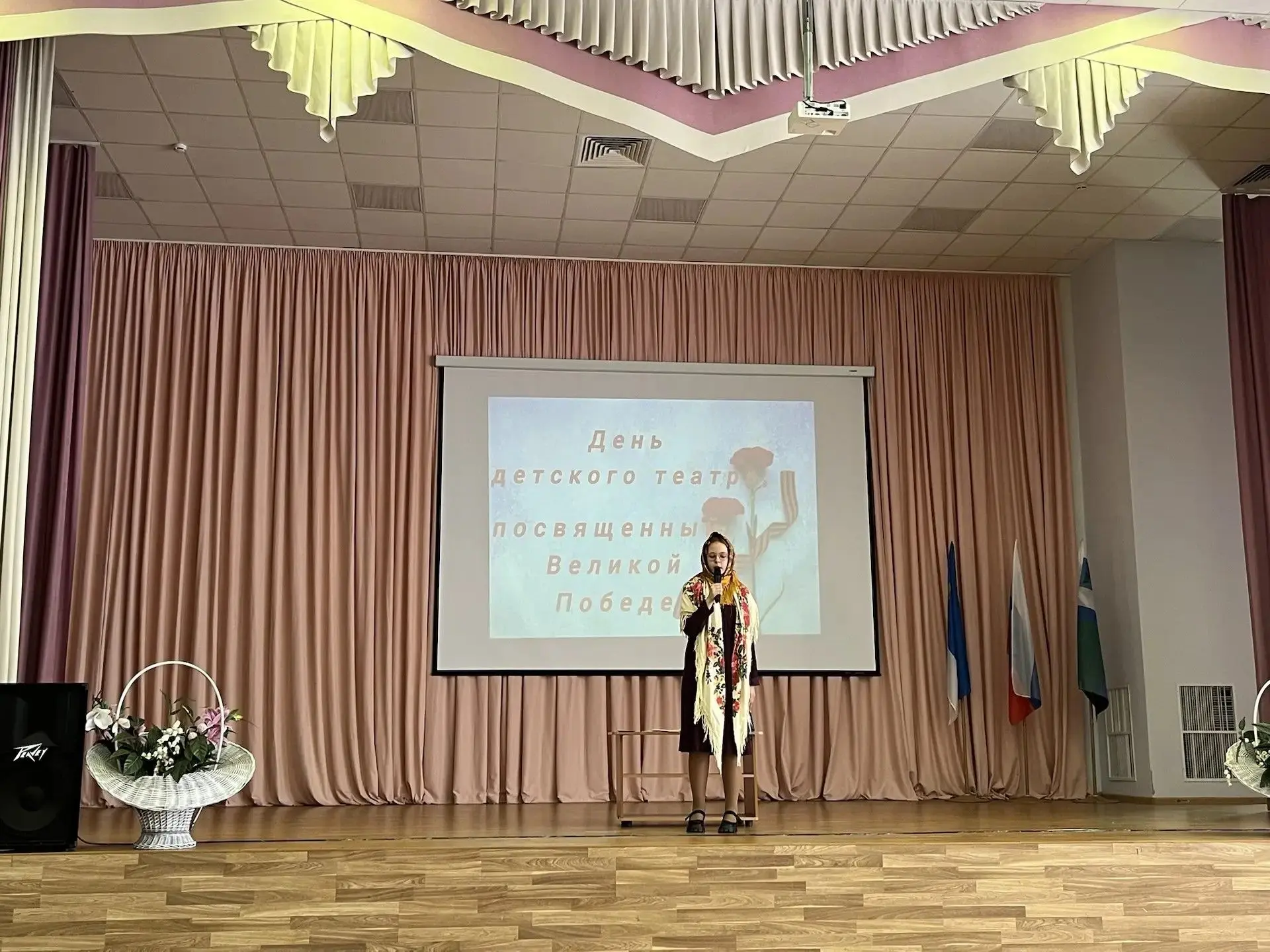 🎭 В преддверии 9 Мая прошел День детского театра  В канун самого важного праздника нашей страны на б