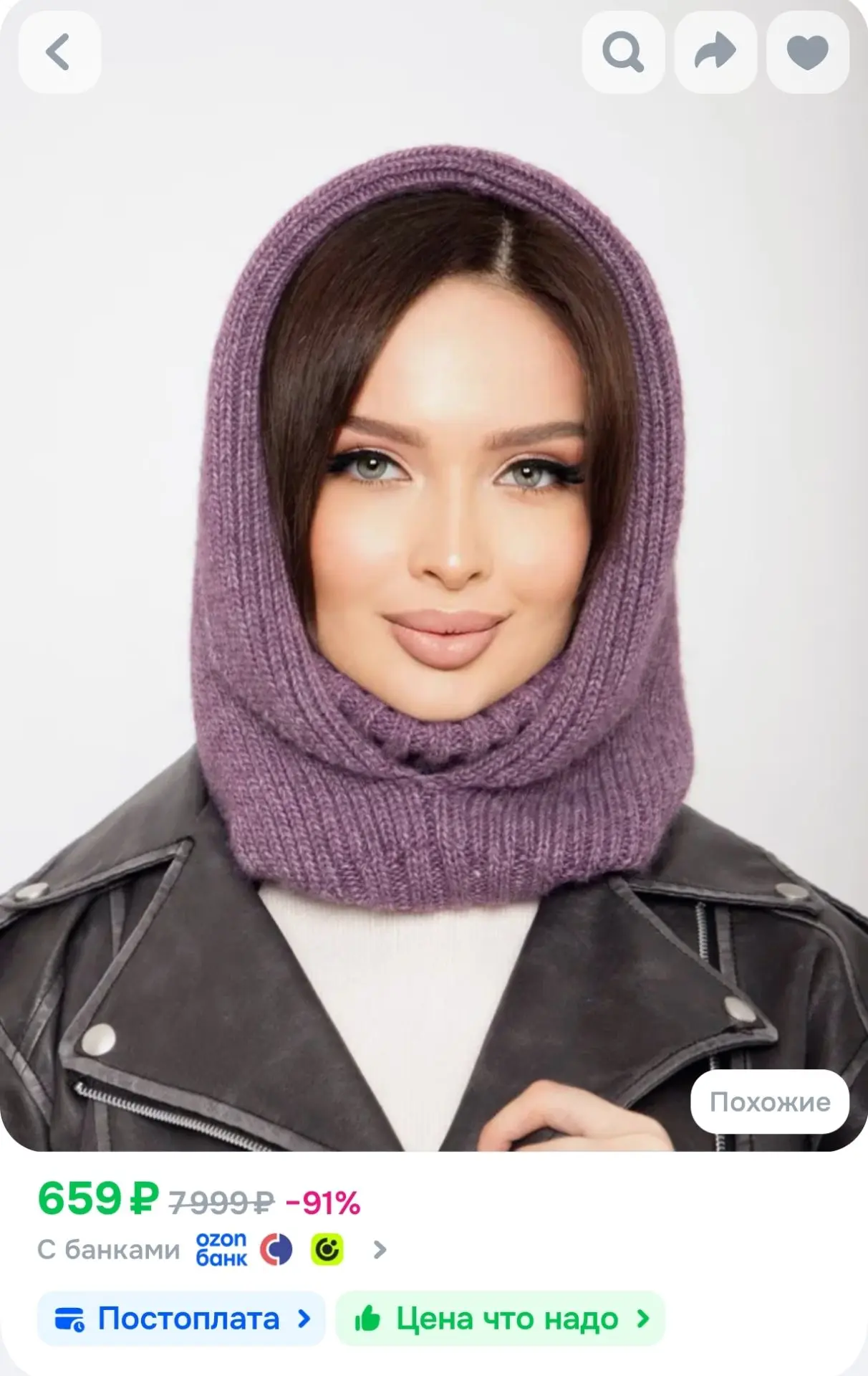 Капор шлем M FARSHAMA, 1 шт